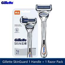 GILLETTE 吉列 SkinGuard 剃须刀，1 把吉列剃须刀，5 个刀片替换装，专为皮肤刺激、剃须刀肿块和敏感肌肤的男士设计，赠送硅胶保护套 - 銀色 - 查看 13