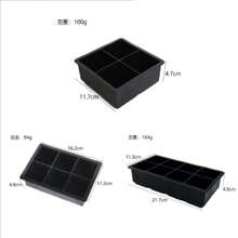 1pc, Silicone Ice Cube Tray, Each Tray Easily Releases 15 Square Ice Cubes, Reusable, Suitable For Fridge, Chocolate, Juice, Large Ice Cubes,(4 Grids/6 Grids/8 Grids)
