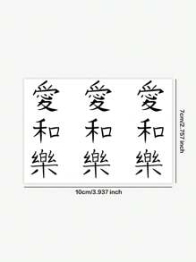 1 pièce Tatouage temporaire pour hommes, encre végétale, design de texte chinois cool et motif gothique, imperméable et résistant à la transpiration, dure 7 à 14 jours, convient aux jeunes hommes