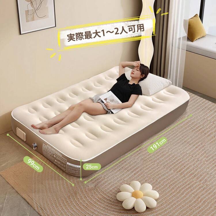 Naturehike エアーマット 電動ポンプ内蔵 キャンプ 3人用 キャンプ