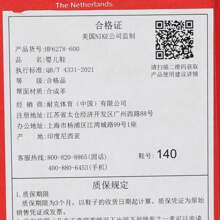 Nike 2025 Toddler Boys' Sunray Protect 4 (TD) Beach Sandals HF6278-600