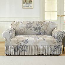 1pc Ruffled Printed Stretch Sofa Cover Slipcover, Fits 1, 2 Or 3 Seats, All Season Universal Sofa Protector Suits Bedroom & Living Room - Multicolor - View 4