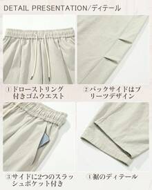 Men Loungewear Bottoms