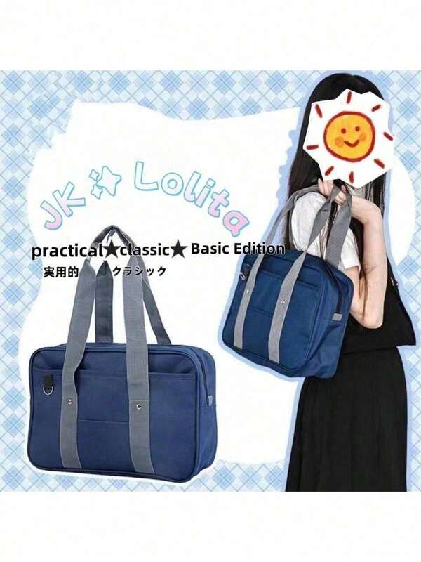 1PC Large Capacity Japanese Style JK Uniform Basic Cloth Bag,High Shool Girls Preppy Shoulder Bag Tote Bag,Minimalist Solid Color Students Bag,Perfect For Shool,Travel,Vacation,Comic Con,Cosplay Outfit Bag,Back To Shool Essentials