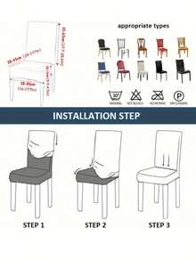 4/6/8/10件柔软简约纤维面料纯色弹力尺码椅套凳套保护家具椅面椅子家居装饰客厅厨房餐厅易于安装。办公椅椅垫坐垫办公室装饰房间装饰 - 米色 - 查看 3
