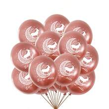 15个/套 开斋节快乐气球 斋月装饰 2026 穆斯林朝觐装饰 斋月吉祥节横幅 星月铝箔气球 - 彩色 - 查看 18