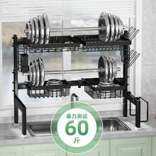 Escurreplatos ajustable de 2 niveles (66-85 cm) para sobre el fregadero, secador de platos de acero inoxidable con soporte para tabla de cortar, gran escurridor de platos para organizar el espacio en la encimera de la cocina