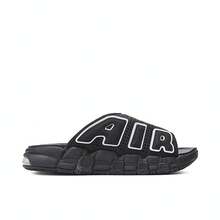 Men's NIKE AIR MORE UPTEMPO SLIDE Sandals/Slippers, DV2132-001