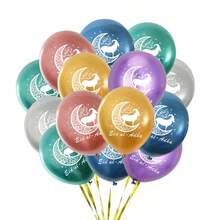 15个/套 开斋节快乐气球 斋月装饰 2026 穆斯林朝觐装饰 斋月吉祥节横幅 星月铝箔气球 - 彩色 - 查看 23