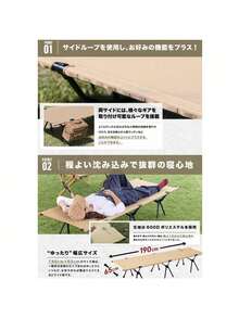 キャンプ用コット - カーキ - チェックする 4