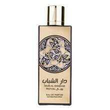 Perfume Para Hombre – Ard Al Zaafaran Daar Al Shabaab Royal, Hombre – 80 ml - Cálido y picante - Ver 1
