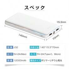 Power Bank Gifts For Mother, Family, Friends, Birthday, Summer Suitable For Outdoor Play, Shopping, Traveling, Portable Power Supply