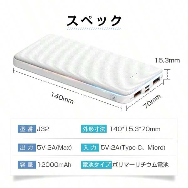 Power Bank Gifts For Mother, Family, Friends, Birthday, Summer Suitable For Outdoor Play, Shopping, Traveling, Portable Power Supply