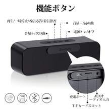 Bluetooth スピーカー ブルートゥーススピーカー IPX7防水 ワイヤレススピーカー TWS対応 ポータブル モバイル Bluetooth5.0 /TFカード/AUX対応/マイク内蔵 USB Type-C充電 ハンズフリー通話 - ブラック - チェックする 7