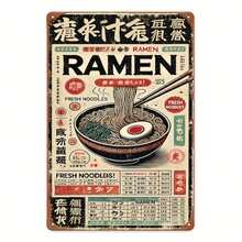 [2D Plano] Poster vintage japonés de ramen - Arte de chapa metálica retro de 7,8 x 11,8 pulgadas, fácil de instalar, decoración de pared interior/exterior para el hogar, dormitorio, oficina, estudio, restaurante, bar, cafetería, biblioteca, garaje, arte de pared de cafetería. Póster de ramen vintage, decoración duradera de pared, decoración de bar de ramen, decoración de habitación - Multicolor - Ver 8