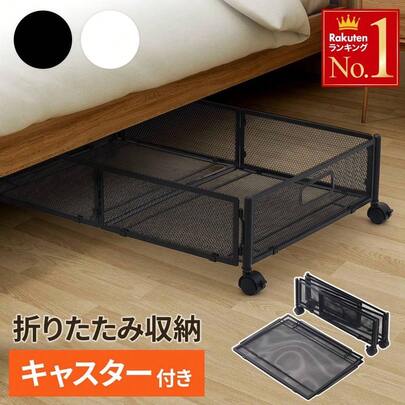 Under-Bed Storage With Casters, Storage Box, Foldable Storage Case, Slim Storage Wagon, Casters, Under-Bed Storage Box With Rollers, Large Capacity, Futon Storage, Slim, Clothing Storage, Space Utilization, Gap Storage, Sorting Box, Closet Storage, Shallow Type, Under-Bed Wagon