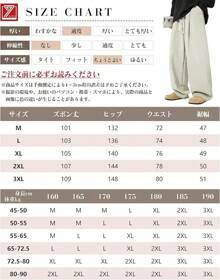 Men Loungewear Bottoms