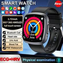 KENPANG Nuovo orologio smart per la salute con ECG + PPG, funzione di esame fisico micro, per uomini e donne, con rilevazione di HRV, braccialetto smart per pressione sanguigna/lipidi/acido urico, monitoraggio frequenza cardiaca/sonno/fitness, schermo touch da 1,72" (4,37 cm), chiamata senza fili, assistente vocale, SOS, orologio fitness multisport, adatto per Android/iOS, regalo per la Festa del Papà, regalo perfetto. - Multicolore - Visualizzare 13