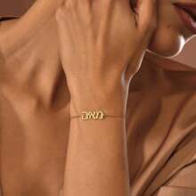 Bracelet ou bracelet de cheville avec un nom en or, cadeau personnalisé en forme de chauves-souris, bijoux cadeaux, police de caractères cadeaux