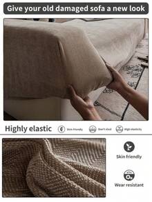 1 件纯色沙发套，可拉伸全覆盖沙发套，带有 3D 叶形图案设计，用于节日的保护性沙发装饰，附带 1 件靠垫套