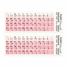 2pcs Arabic Keyboard Stickers, Universal Letter Keyboard Cover, Suitable For Computer Laptop, Dust-Proof, Laptop Accessories - Black Font - Multicolor - View 14