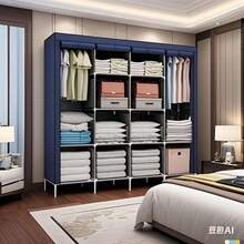 Foldable Wardrobe Clothes Organizer Decoteam - 深藍色 - 查看 1