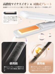 Hair Iron, Cordless, Straightening Iron, Mini, Small, Portable, Dual-Use, USB Rechargeable, Hair Iron, 2-Way, Curling, Hair Iron For Bangs, Lock To Prevent Accidental Start-Up, Can Be Set To 140/160/180/200 Degrees, Unisex, For Home/Travel/Business Trip/Commuting