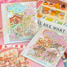 可爱世界 3D 场景贴纸书 - 8 张宠物贴纸 + 4 张场景卡