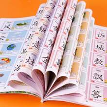 A 70 Page Chinese Copybook,750 Character Chinese Word Recognition Beginner's Book,Learn And Understand Chinese,Chinese Language Education Enlightenment Book,Introduce Chinese Characters With Pictures