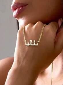 Collier personnalisé avec nom arabe pour hommes et femmes, en acier inoxydable doré, collier ras-de-cou islamique. Cadeau de bijoux de mariage, cadeau de fête des mères pour petite amie, maman, famille, amis, élèves de collège, lycéens, étudiants universitaires, débutants, scolaires, troisièmes années