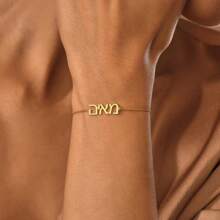 Bracelet ou bracelet de cheville avec un nom en or, cadeau personnalisé en forme de chauves-souris, bijoux cadeaux, police de caractères cadeaux