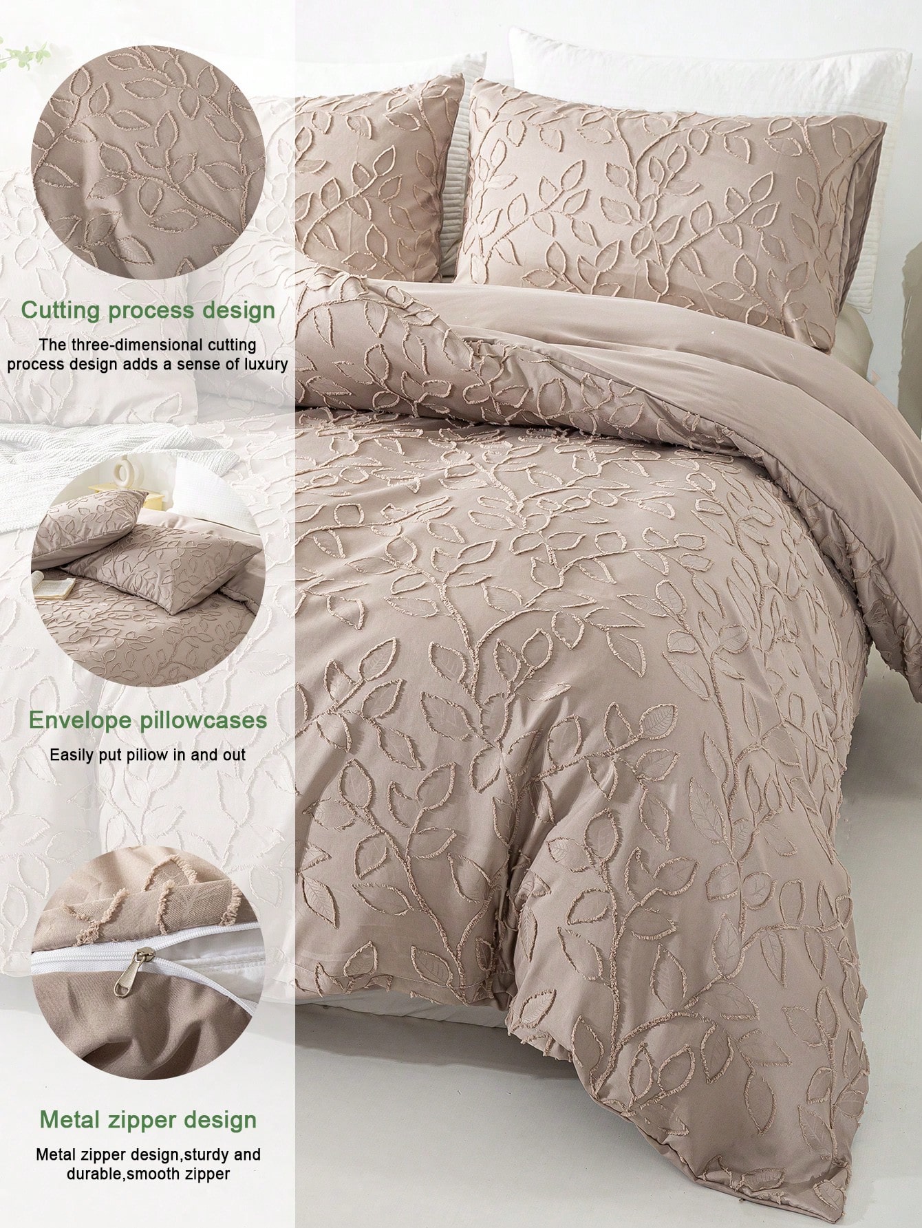 طقم أغطية لحاف مريح