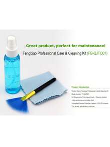 FB Fengbiao FB-QJT001 Reinigungsset: Reinigungsflüssigkeit, Mikrofasertuch, Bürste. Geeignet zum Reinigen und Staubschutz von Laptop, Computer-Tastatur, Digitalfotokamera-Display