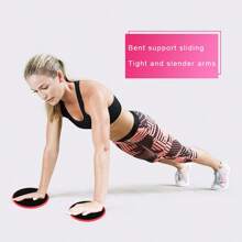 Gleitscheiben für Fitness Yoga Pilates Oberschenkel Schlankheit Bauch-Kern-Training rutschende Platte Übungsboard leise Trainingsausrüstung Bauchfett Verbrennung Gleitscheiben Taillen Trainer Po Straffung Bauchmuskeltrainer Fitnesszubehör