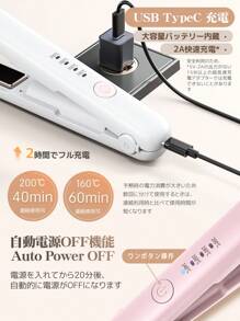 Hair Iron, Cordless, Straightening Iron, Mini, Small, Portable, Dual-Use, USB Rechargeable, Hair Iron, 2-Way, Curling, Hair Iron For Bangs, Lock To Prevent Accidental Start-Up, Can Be Set To 140/160/180/200 Degrees, Unisex, For Home/Travel/Business Trip/Commuting