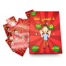 Arabic Card Game,GoodQuality And Sturdy, Packaging May Vary Multicolored - Red - View 7