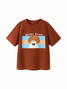 mini bala Boys' And Girls' T-Shirt Summer Non-Sweat Baby Cool Antibacterial Short Sleeve T - Brick Red - View 4