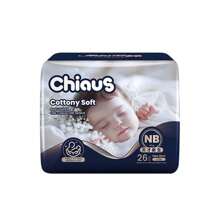 [1 Pack] Chiaus Export Platinum Disposable Baby Diapers, Breathable & Dry, NB/S/M Size, Suitable For Weight 0-19lbs, Suitable For Day & Night