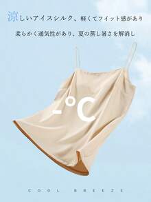 Camisole [Camisole With Cups] Satin Underwear Inner Blouse Tops Tank Top Satin Slip Layering Shiny Office Sexy Elegant Formal - 香檳色 - 查看 2