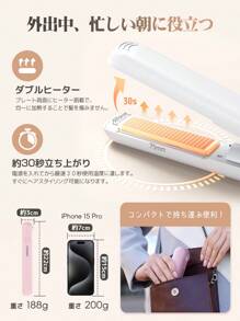 Hair Iron, Cordless, Straightening Iron, Mini, Small, Portable, Dual-Use, USB Rechargeable, Hair Iron, 2-Way, Curling, Hair Iron For Bangs, Lock To Prevent Accidental Start-Up, Can Be Set To 140/160/180/200 Degrees, Unisex, For Home/Travel/Business Trip/Commuting