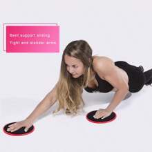 Gleitscheiben für Fitness Yoga Pilates Oberschenkel Schlankheit Bauch-Kern-Training rutschende Platte Übungsboard leise Trainingsausrüstung Bauchfett Verbrennung Gleitscheiben Taillen Trainer Po Straffung Bauchmuskeltrainer Fitnesszubehör