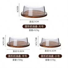 1 pieza/4 piezas Bandeja de servir mini de postre con cúpula de vidrio, expositor de pastel de madera