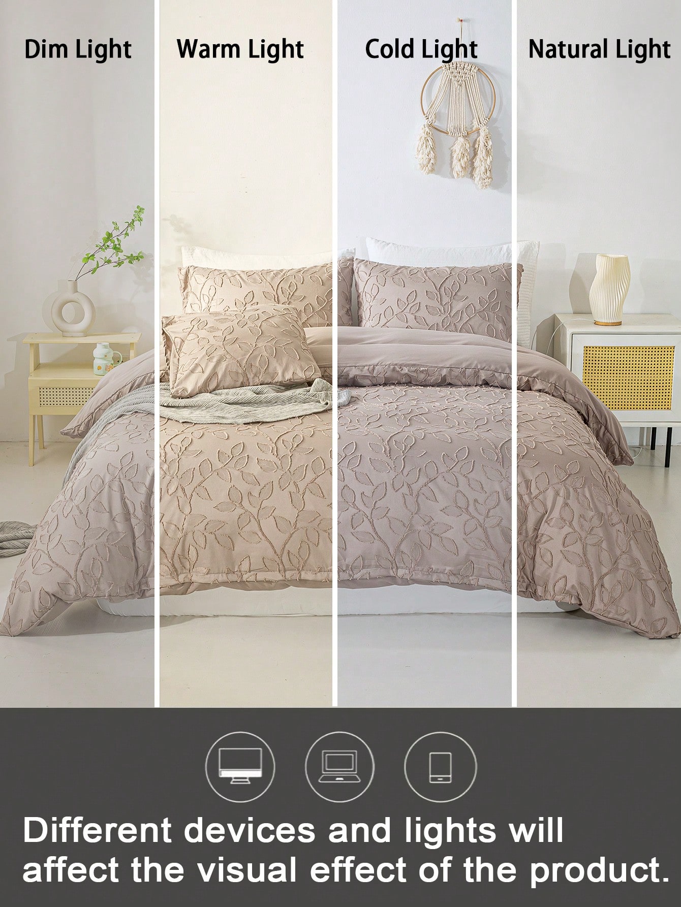 طقم أغطية لحاف مريح