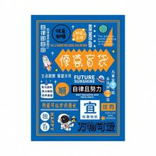 1 pezzo Confezione regalo di articoli di cancelleria in busta cieca, set di lusso come piccolo premio o piccolo regalo per studenti delle scuole primarie, articoli da ufficio e forniture scolastiche, per il rientro a scuola