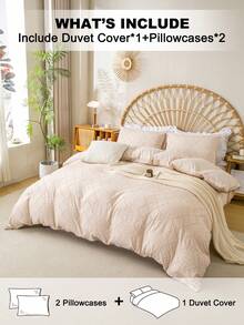 3件套柔软绒毛超细纤维被套套装（1个被套和2个枕套），轻盈透气，四季皆宜，家居卧室床上用品套装