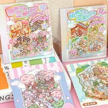 可爱世界 3D 场景贴纸书 - 8 张宠物贴纸 + 4 张场景卡