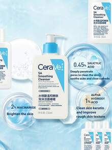 CeraVe 水杨酸柔滑洁面乳 236ml，适用于敏感肌肤，提供温和、无刺激的去角质，不含会划伤皮肤的刺激性微珠。 - SA 236ml - 查看 2