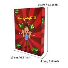 Arabic Card Game,GoodQuality And Sturdy, Packaging May Vary Multicolored - Red - View 5