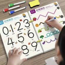A Reusable Whole Brain Development Training Book, School Supplies, Digital Senses, Equipped With 2 Erasable Pens And 1 Eraser, Is A Puzzle Book For Whole Brain Thinking, Intellectual Development, Attention And Creativity Development