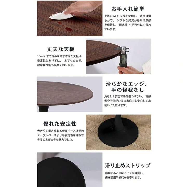 北欧モダン 直径60cmロンドテーブル コーヒーテーブル 作業